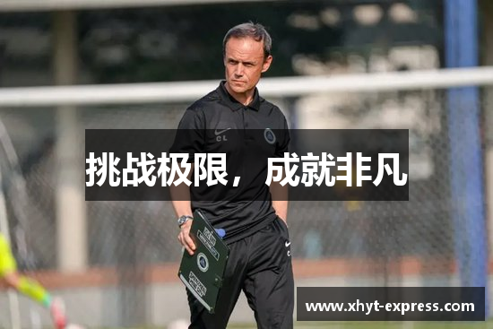 新利18体育官网址